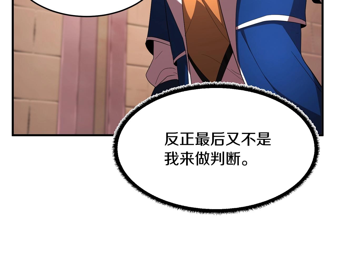 第54话 曾祖母39
