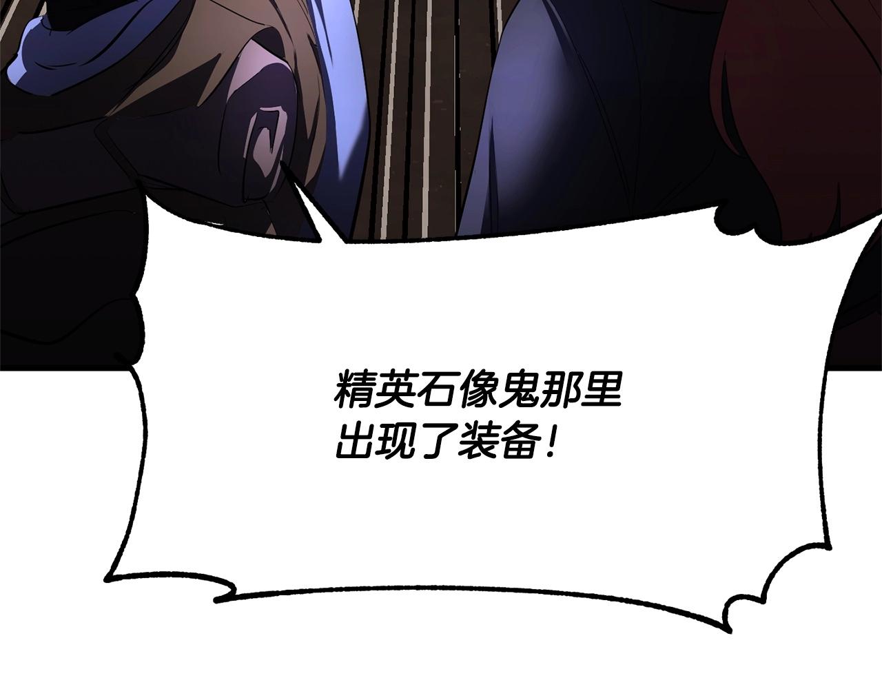 第77话 考核结束！快跑！5