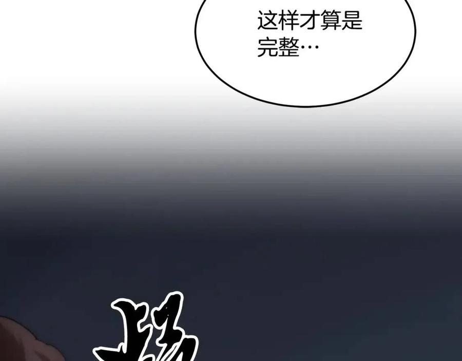 第15话 课后切磋？39