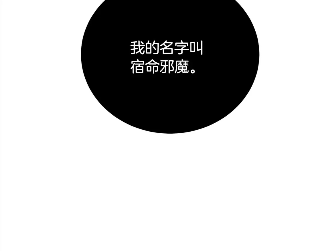 第98话 武力驯服277