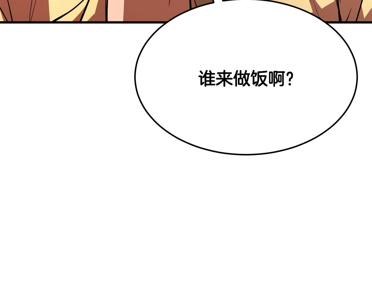 第12话 随我去上学113