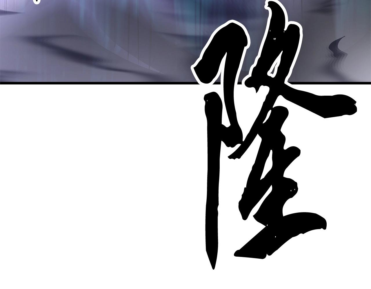 第78话 教官杀不掉的怪我杀！255