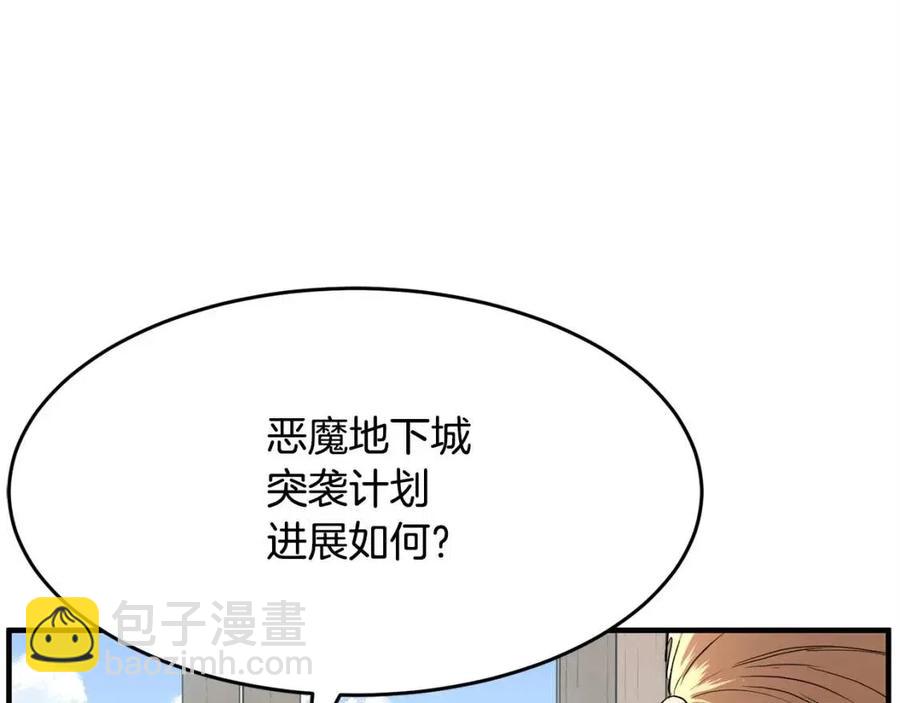 第21话 死灵法师哪里找119