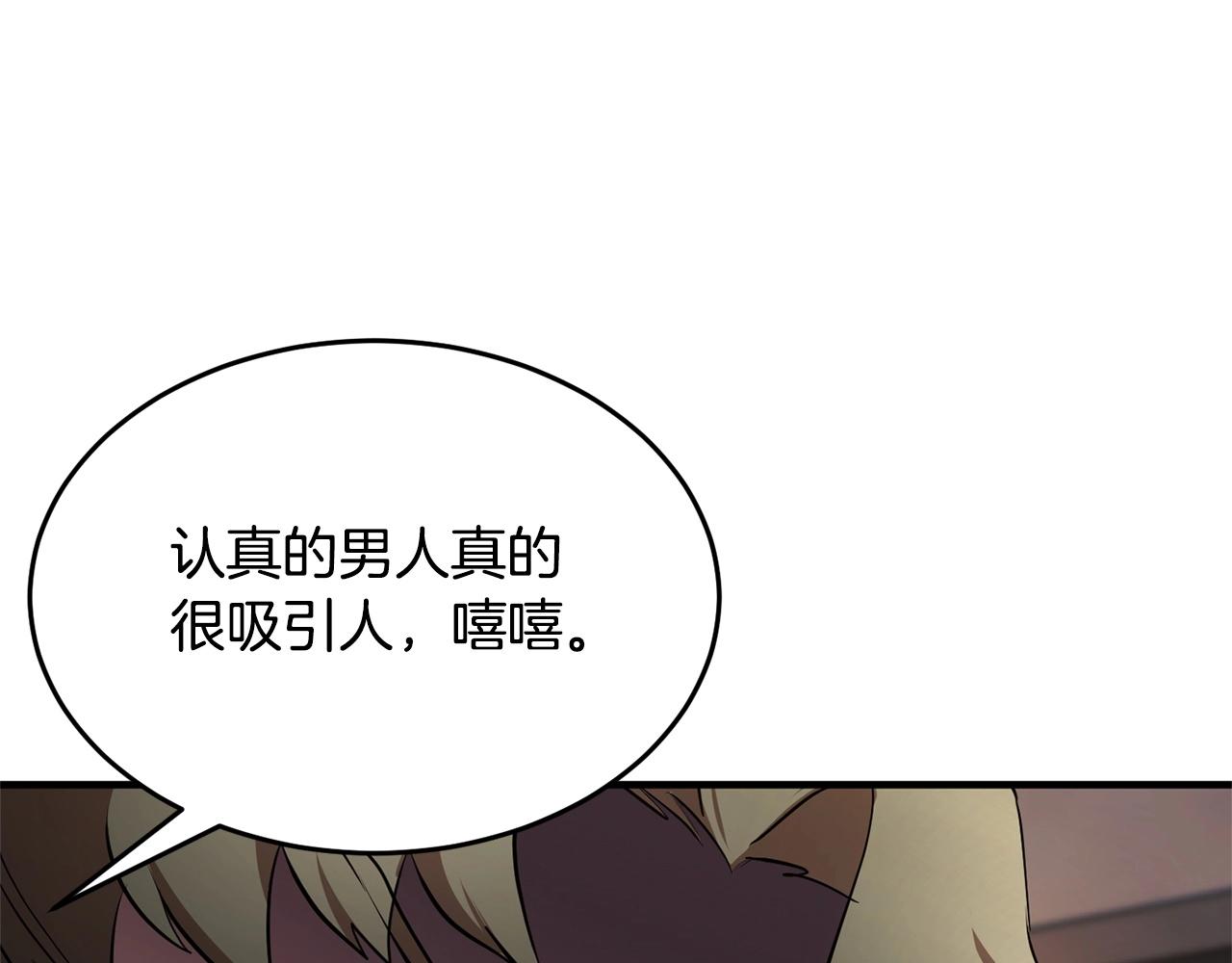 第57话 一击而已31