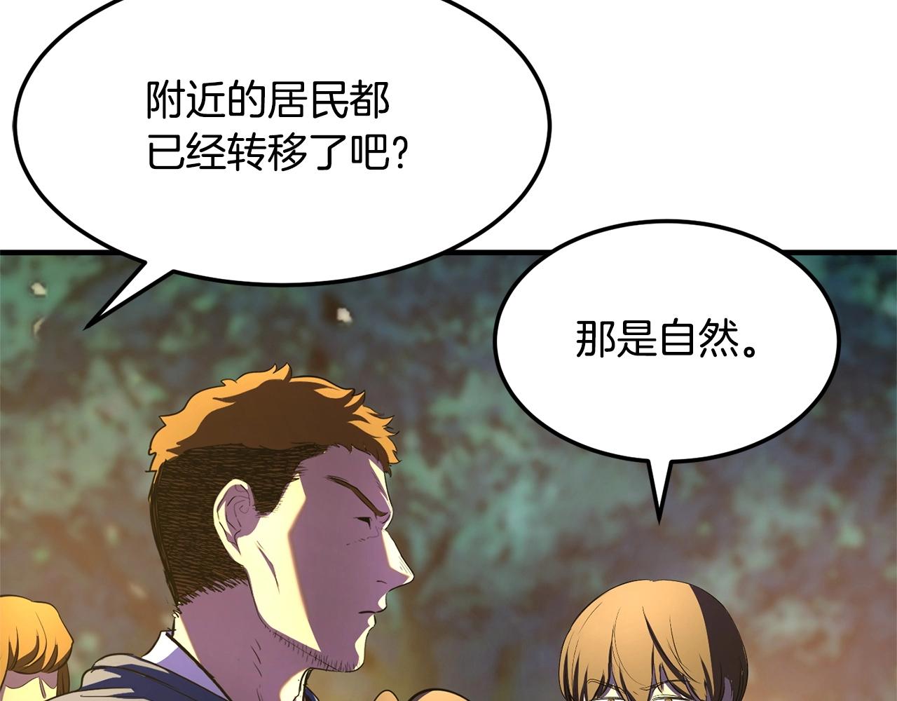 第86话94