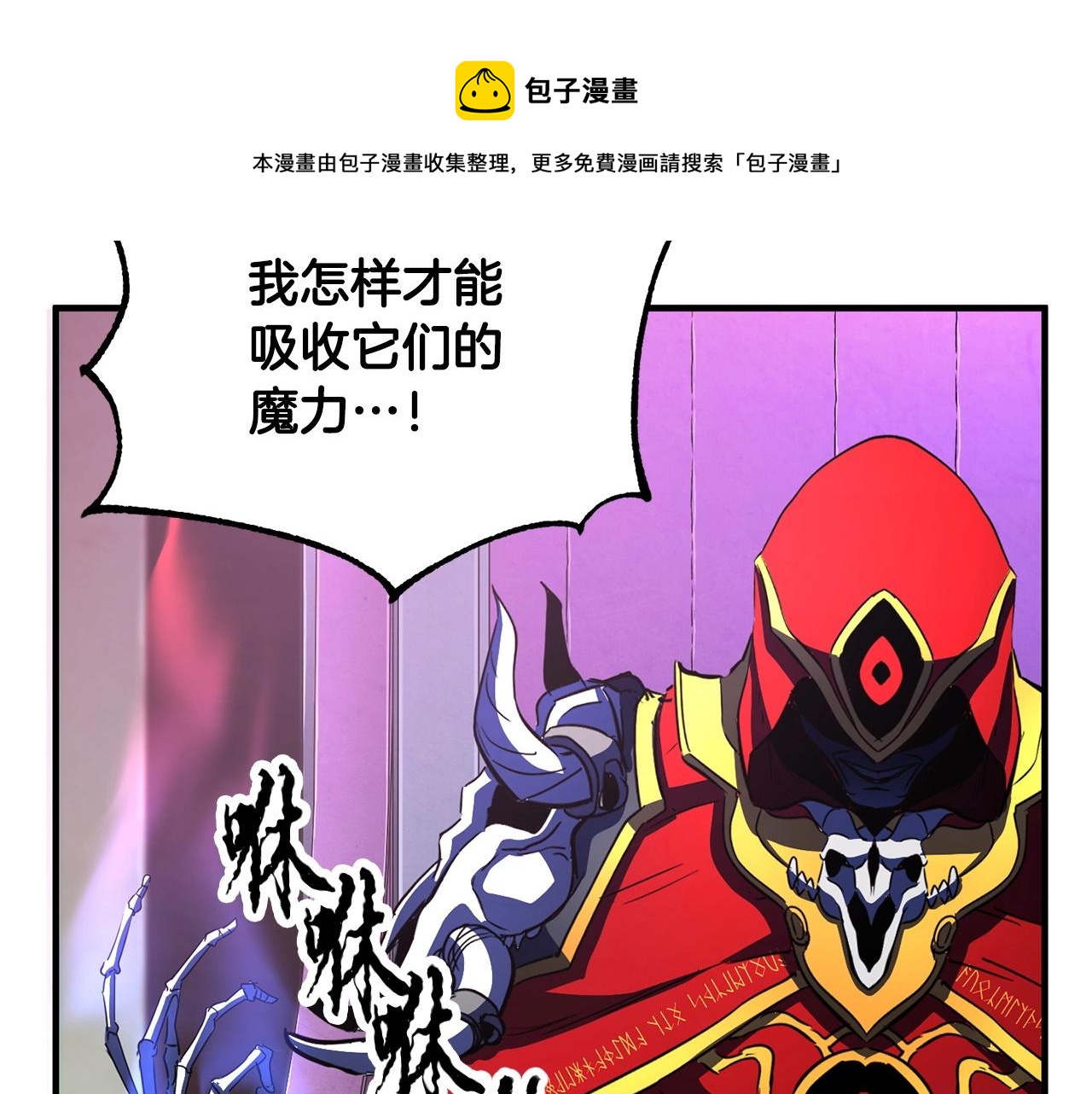 第41话 大战BOSS30