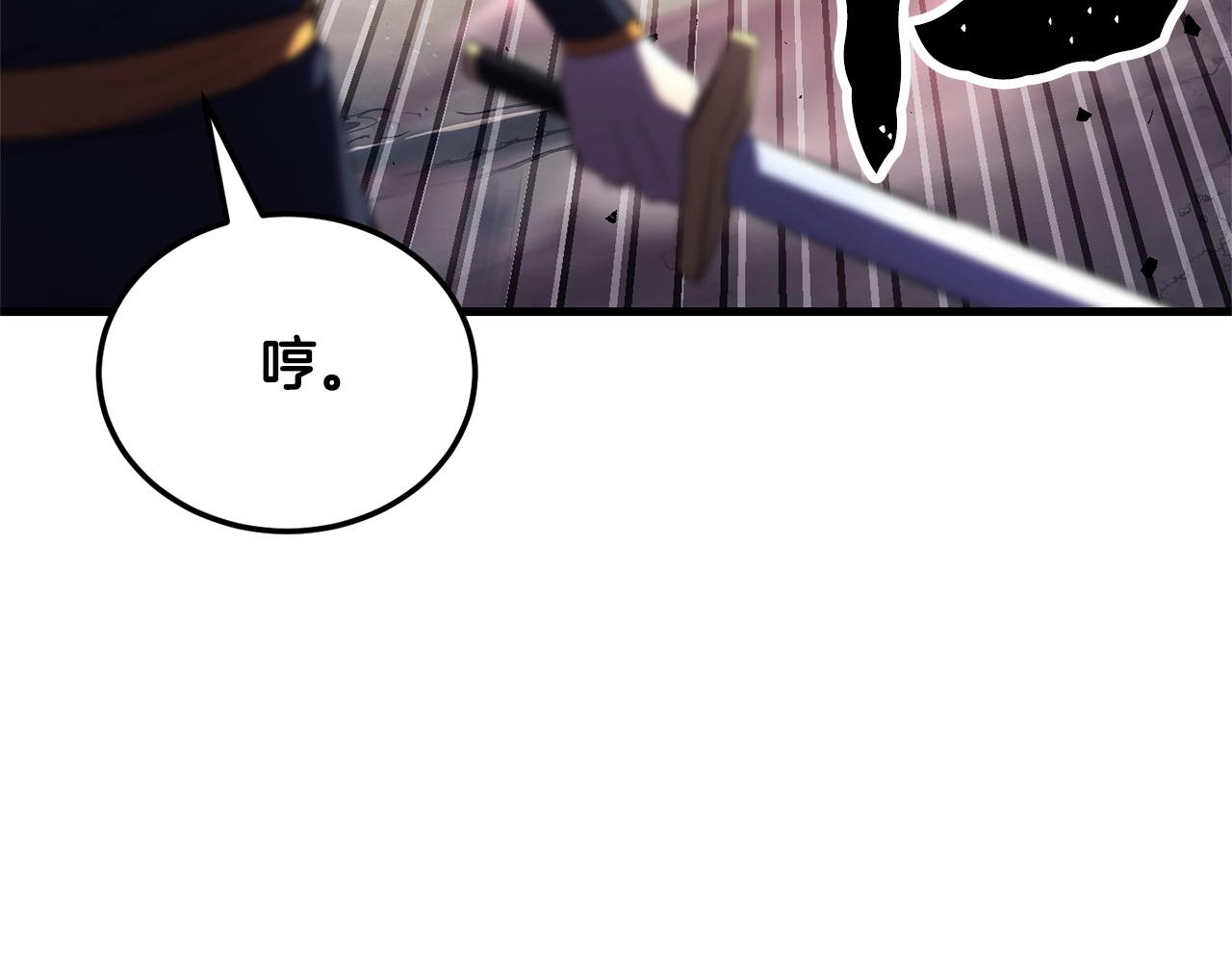 第81话 超级大危机！94