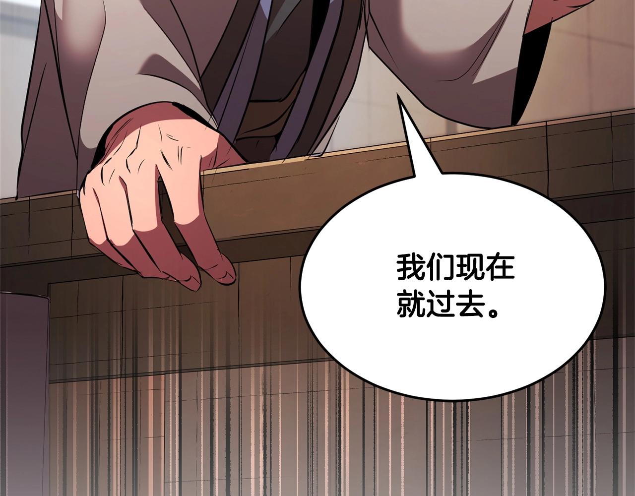 第56话 被注视的对决72