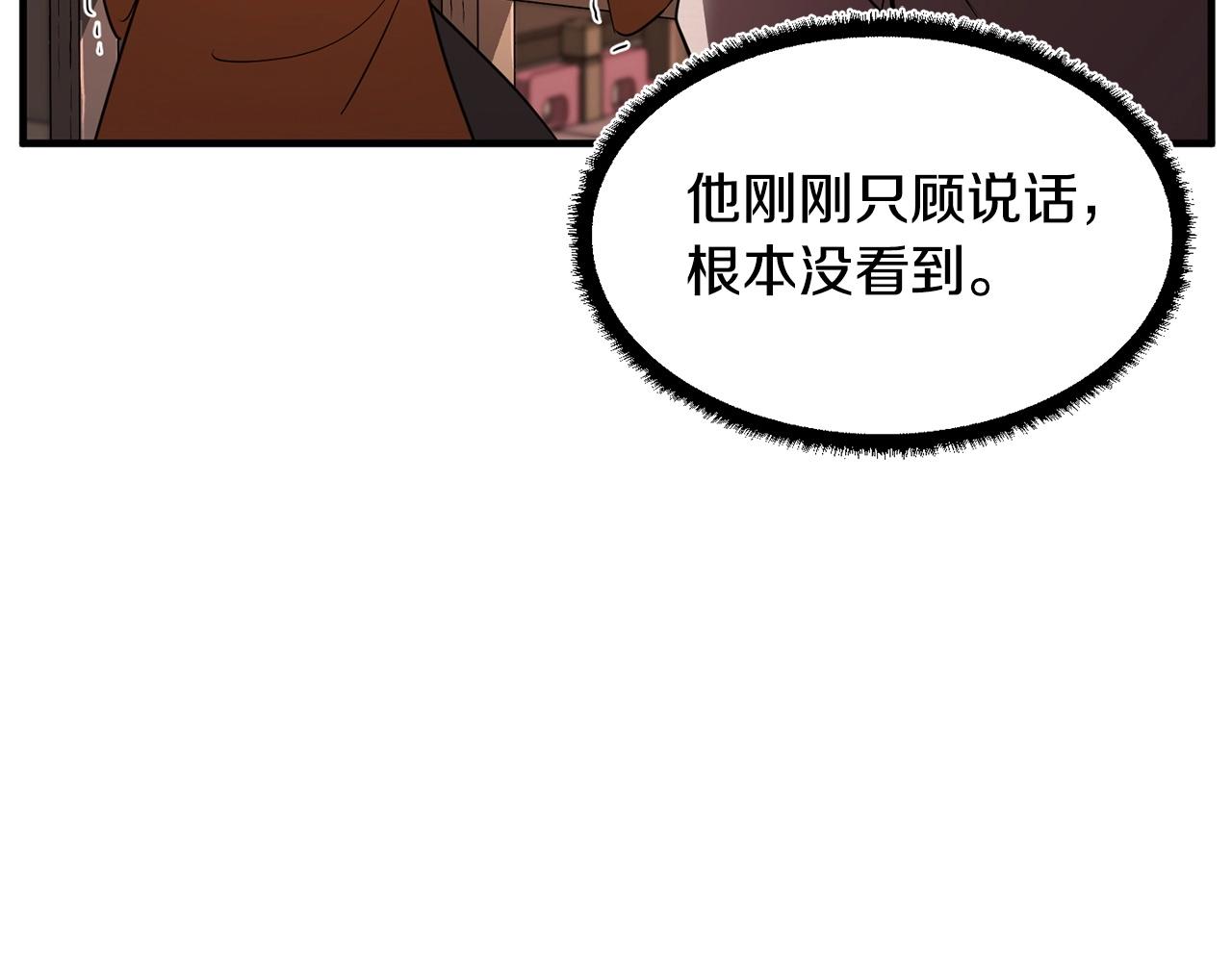 第58话 一起上吧！15