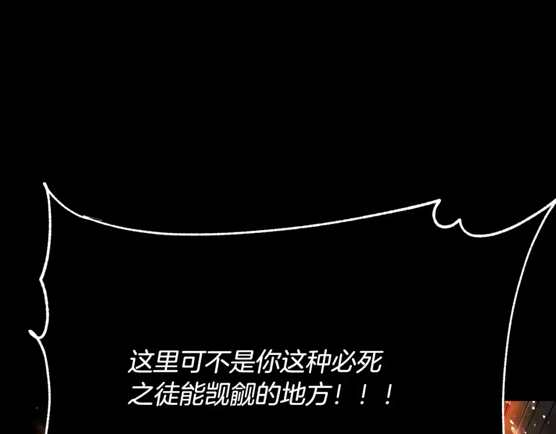 第98话 武力驯服214