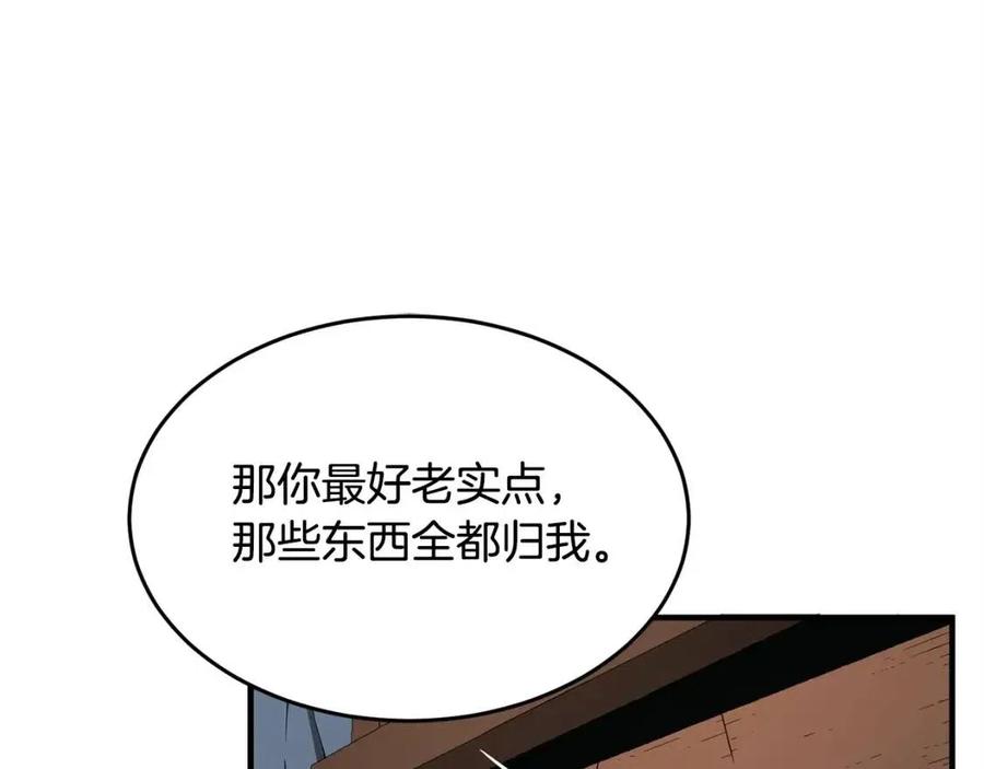 第27话 亡灵潮水73