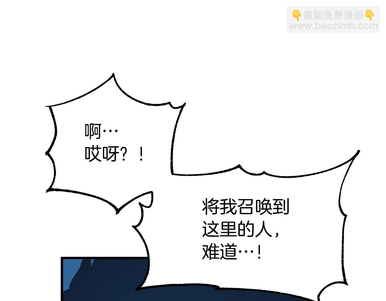 第7话 教主重生55