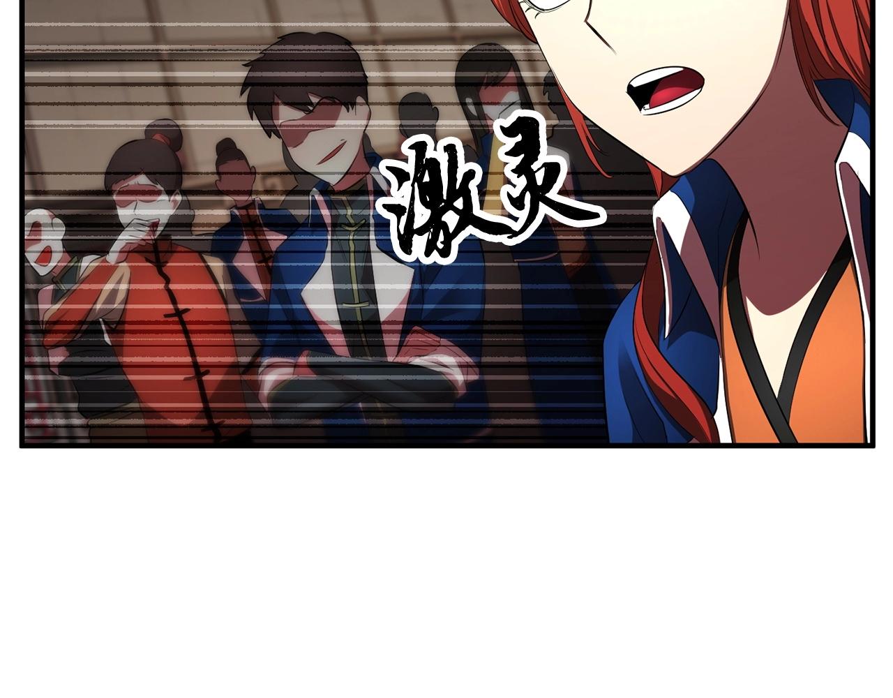 第57话 一击而已88