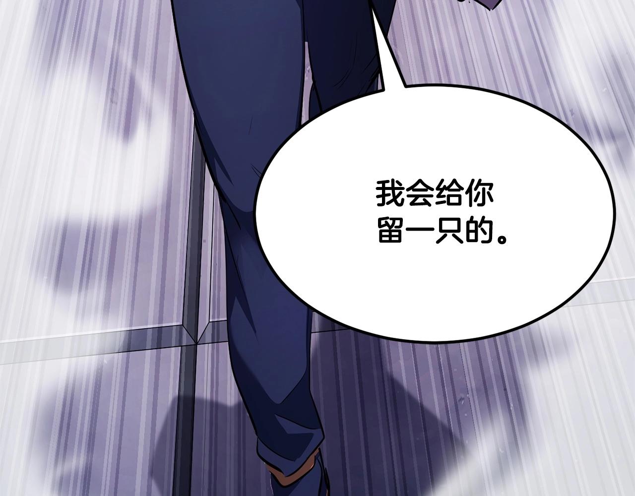 第75话 速通！51