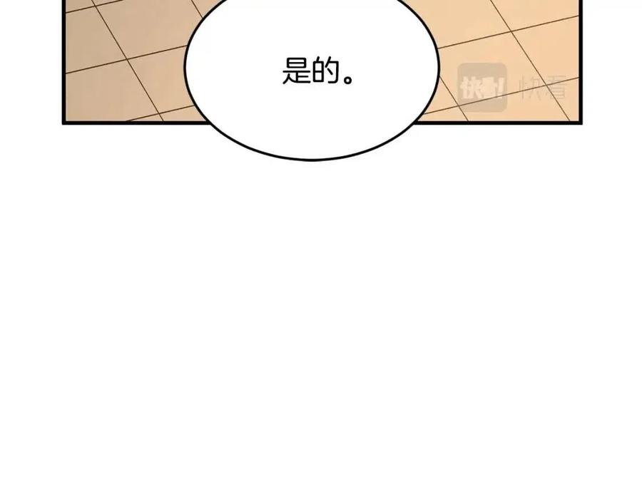 第21话 死灵法师哪里找99