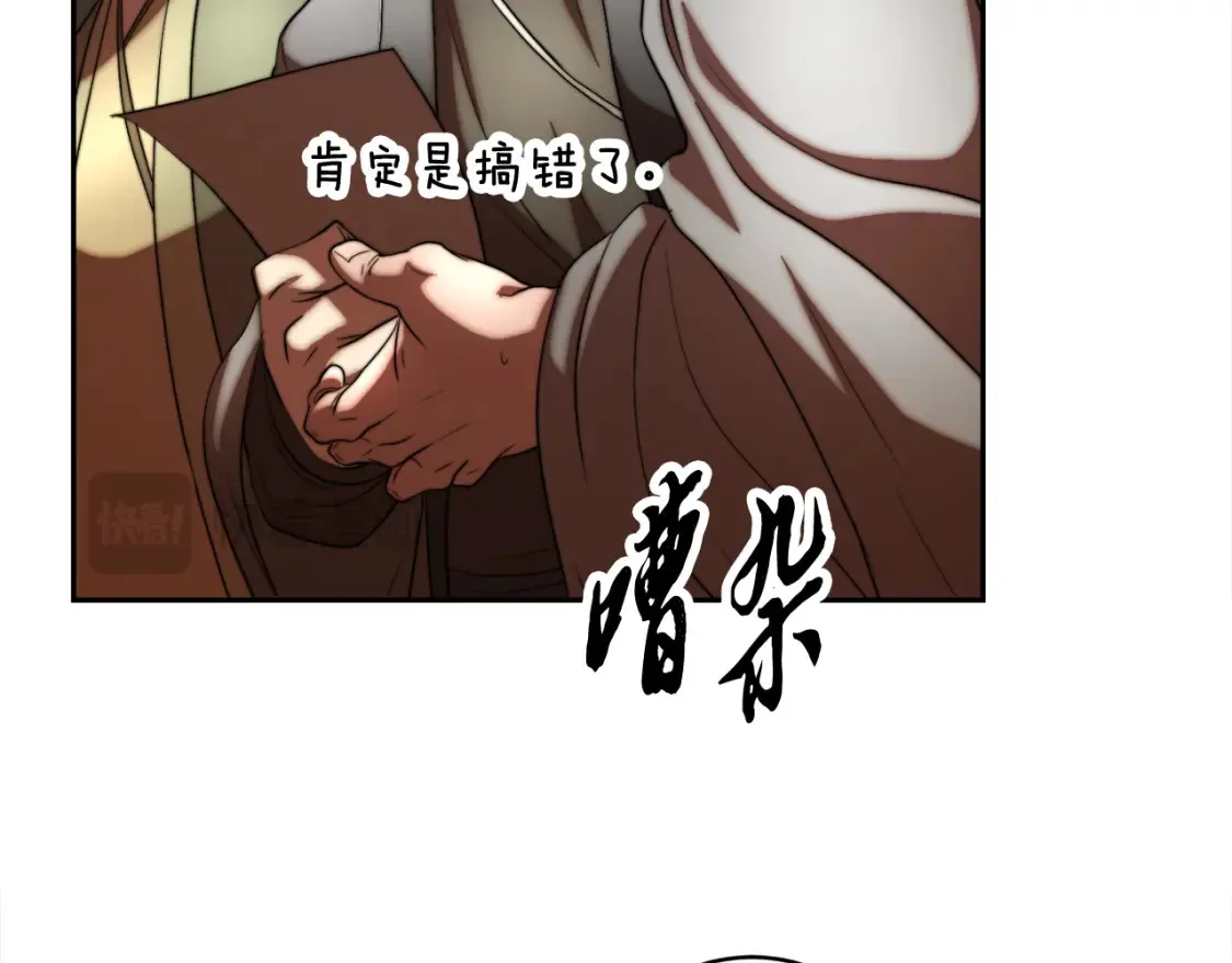 第100话 历史的真相38