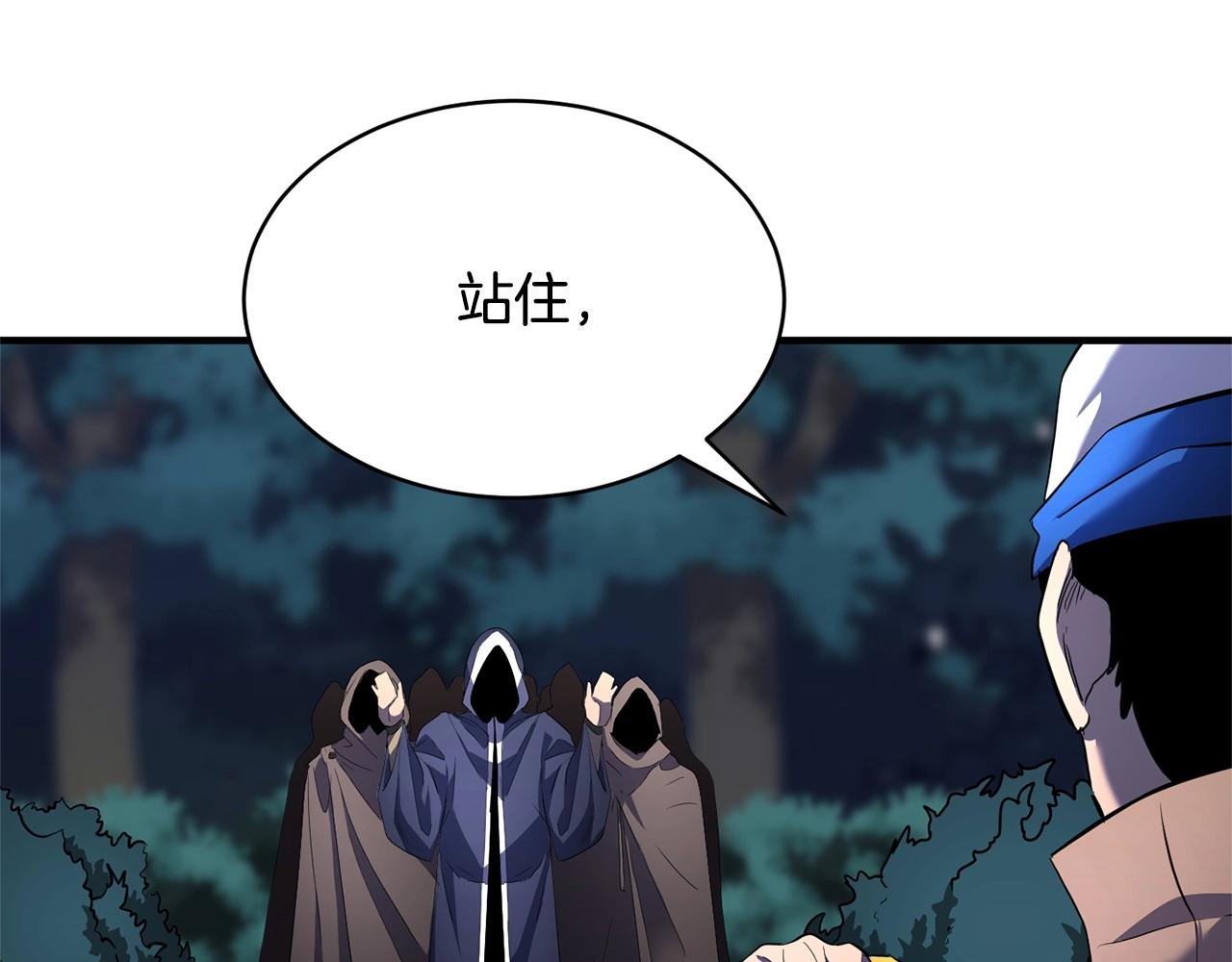第63话 觉醒之人80