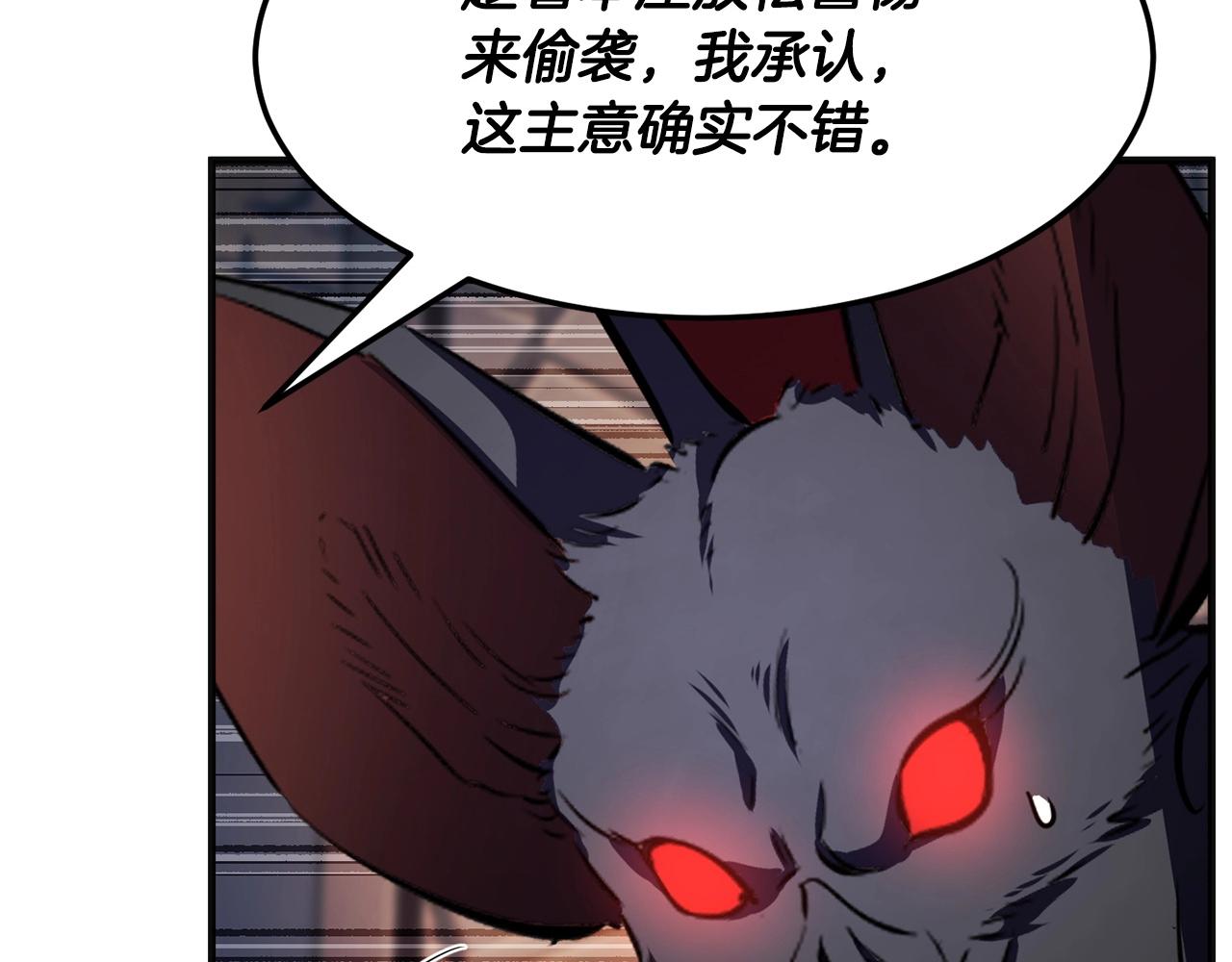 第85话 新的能力！37