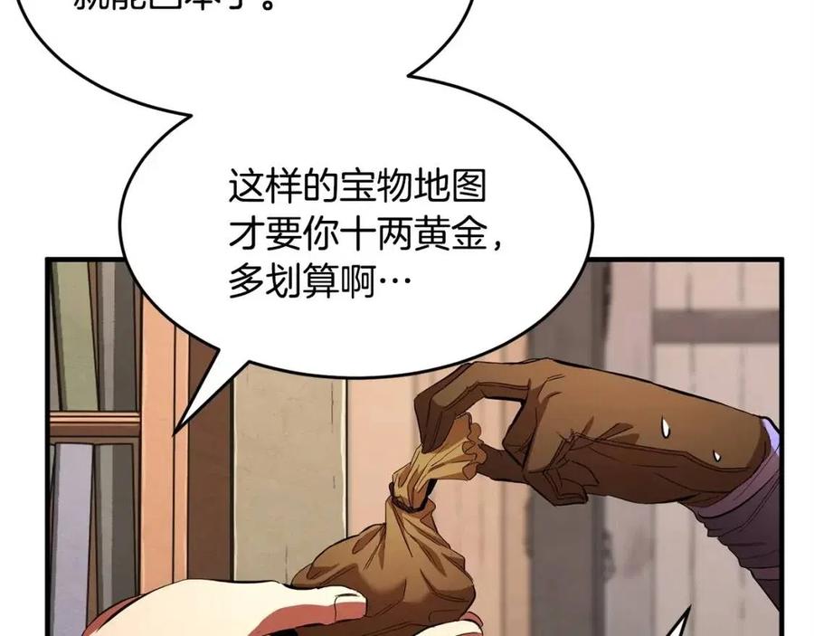 第26话 你找鸡干嘛！34