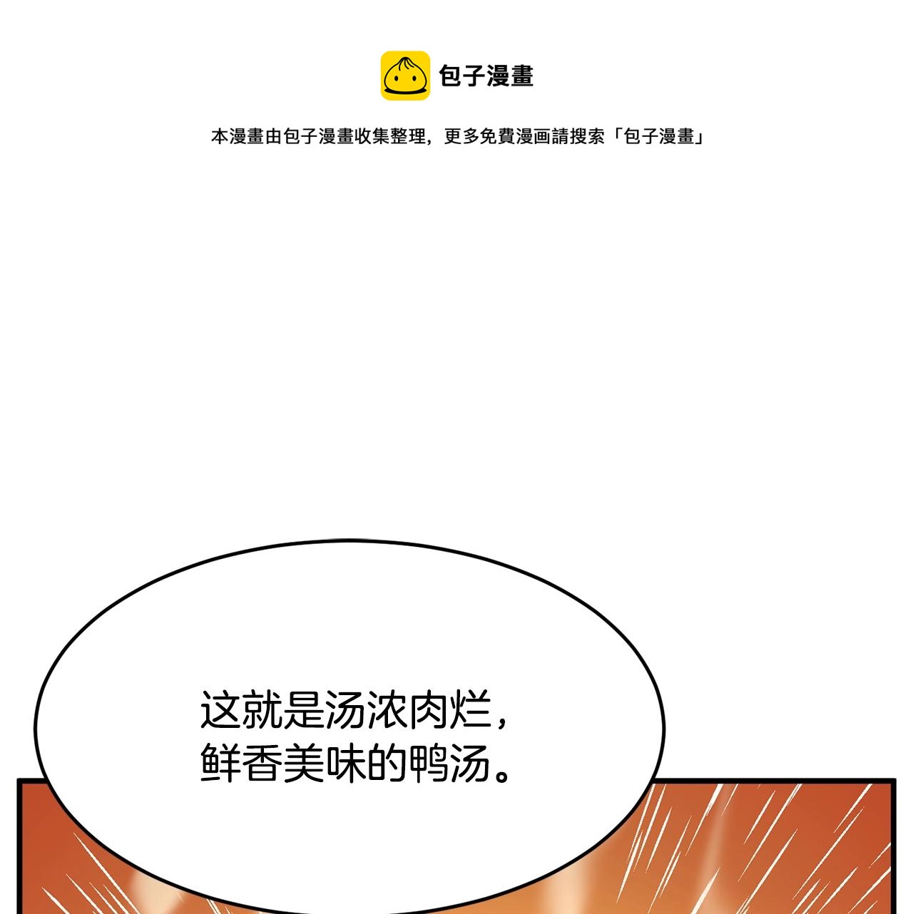 第12话 随我去上学140