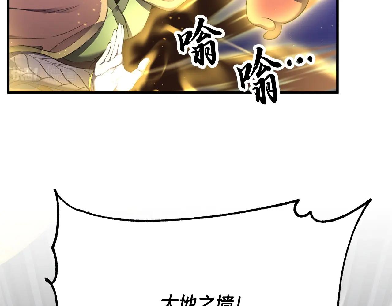 第74话 地下城的秘密219