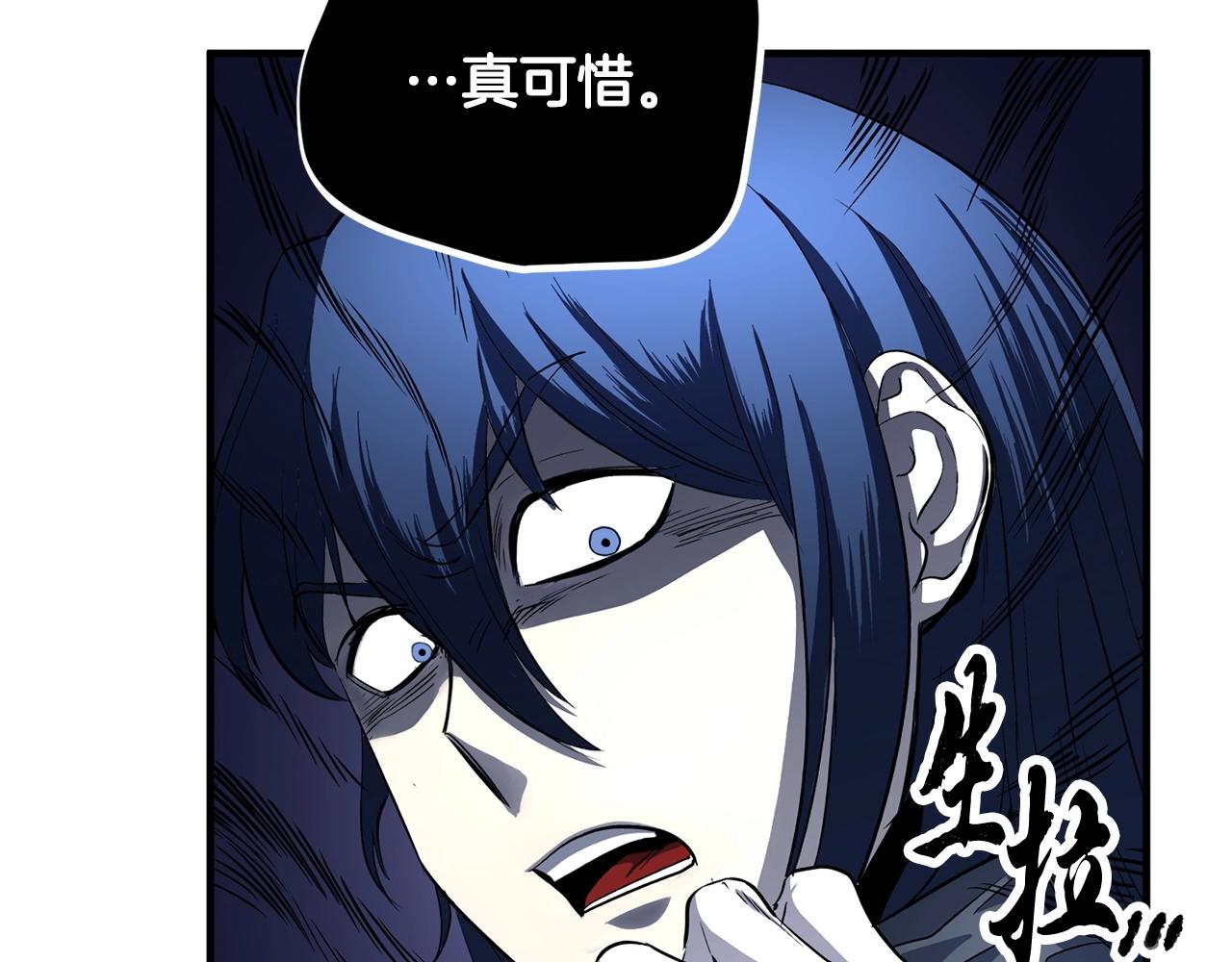第32话 凶煞83