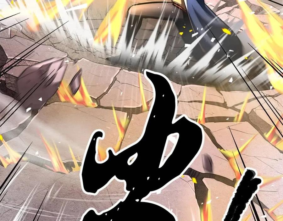 第17话 下课别走！134