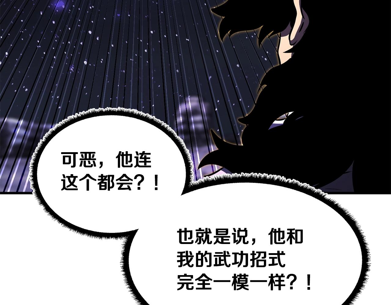 第72话144
