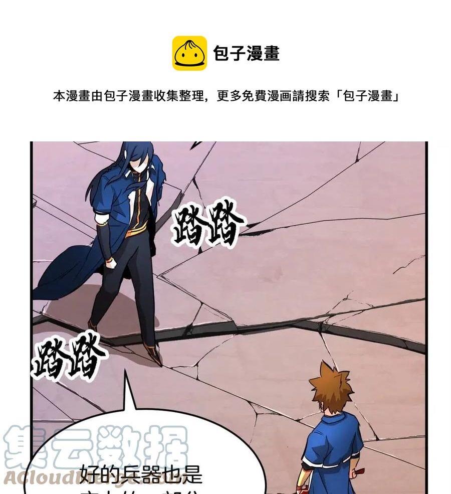 第18话 败北160