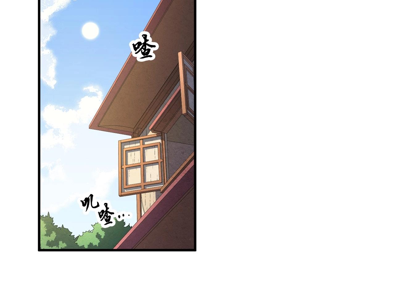 第46话 攻克地下城186