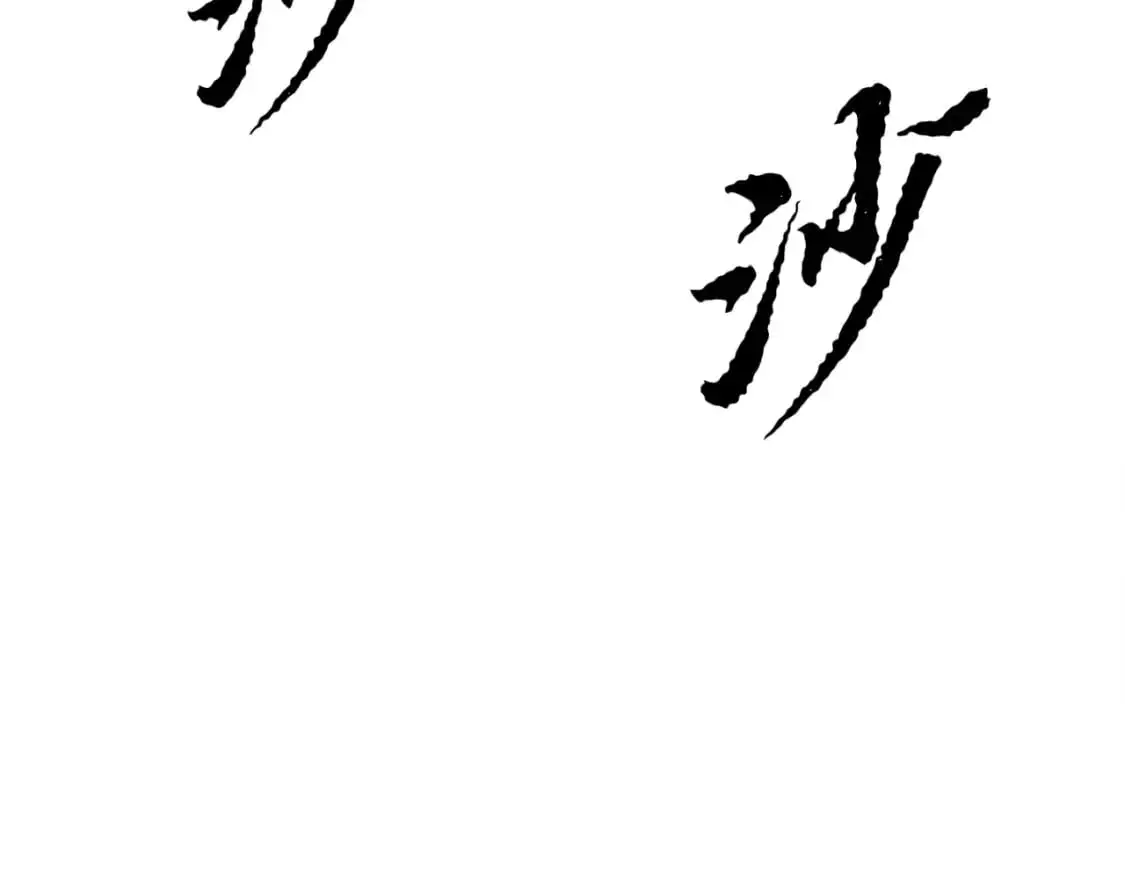 第91话 怪兽军团的目的244