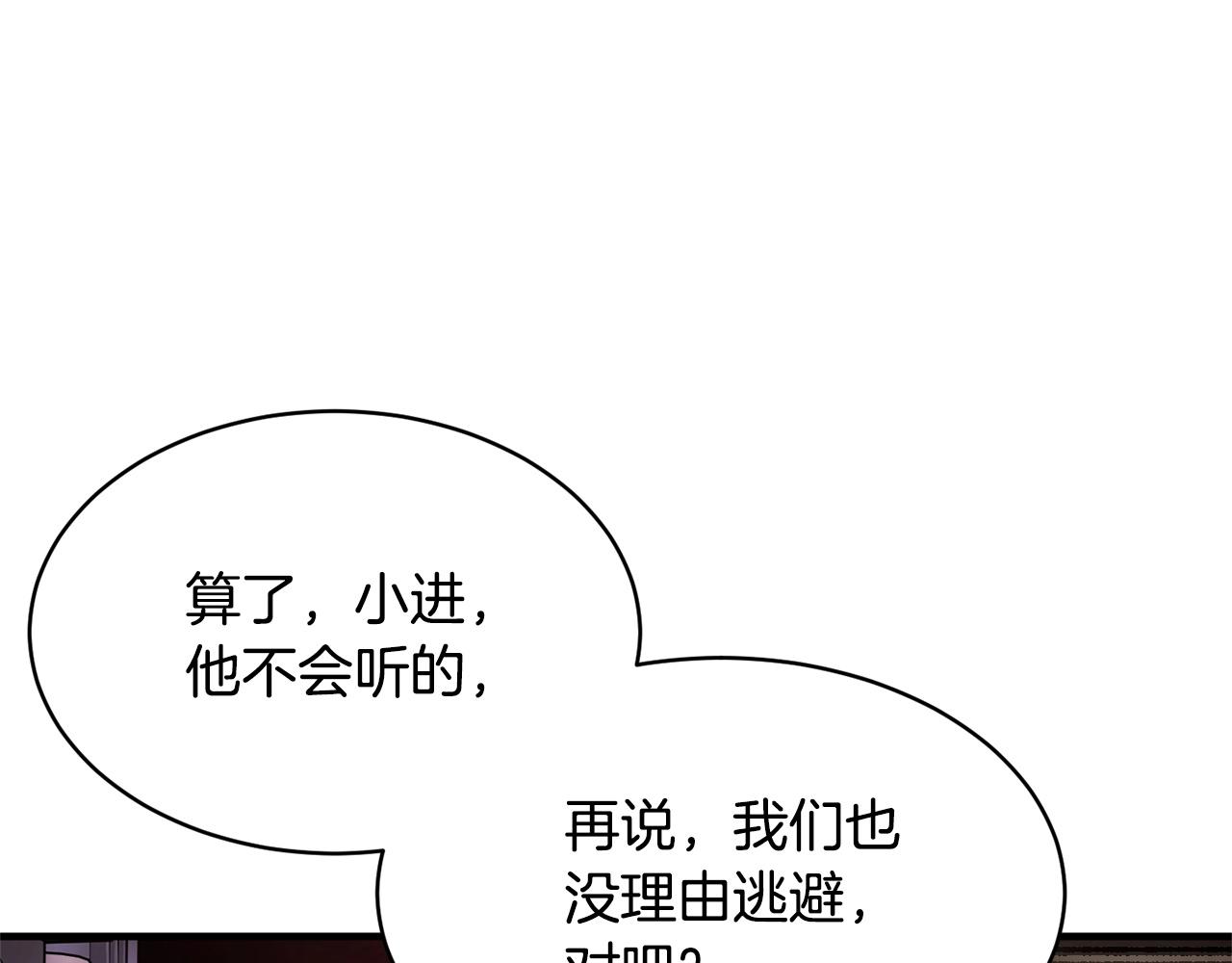第67话 我宠你嘛~~~~~117
