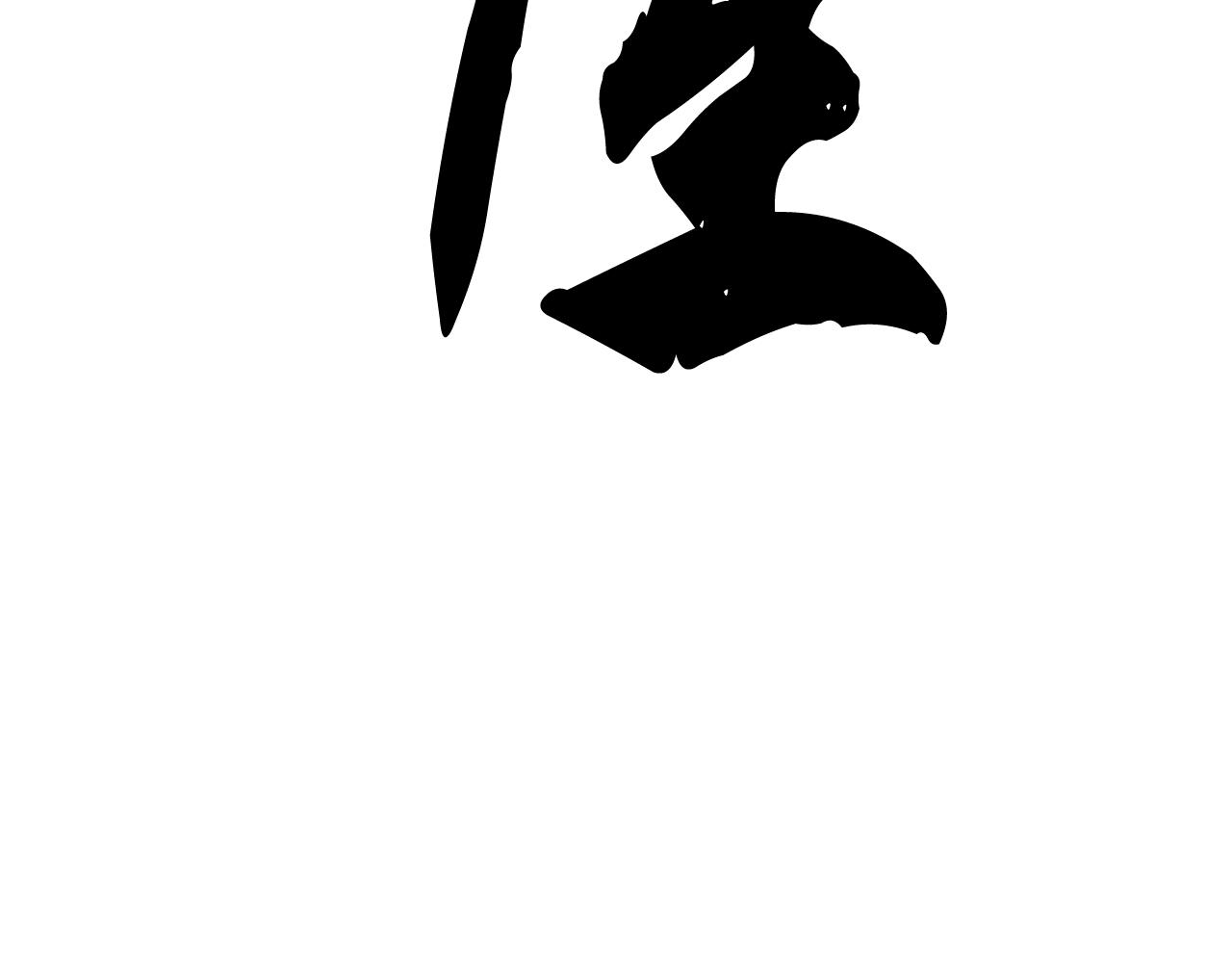 第79话60