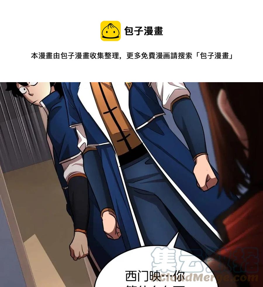 第15话 课后切磋？148