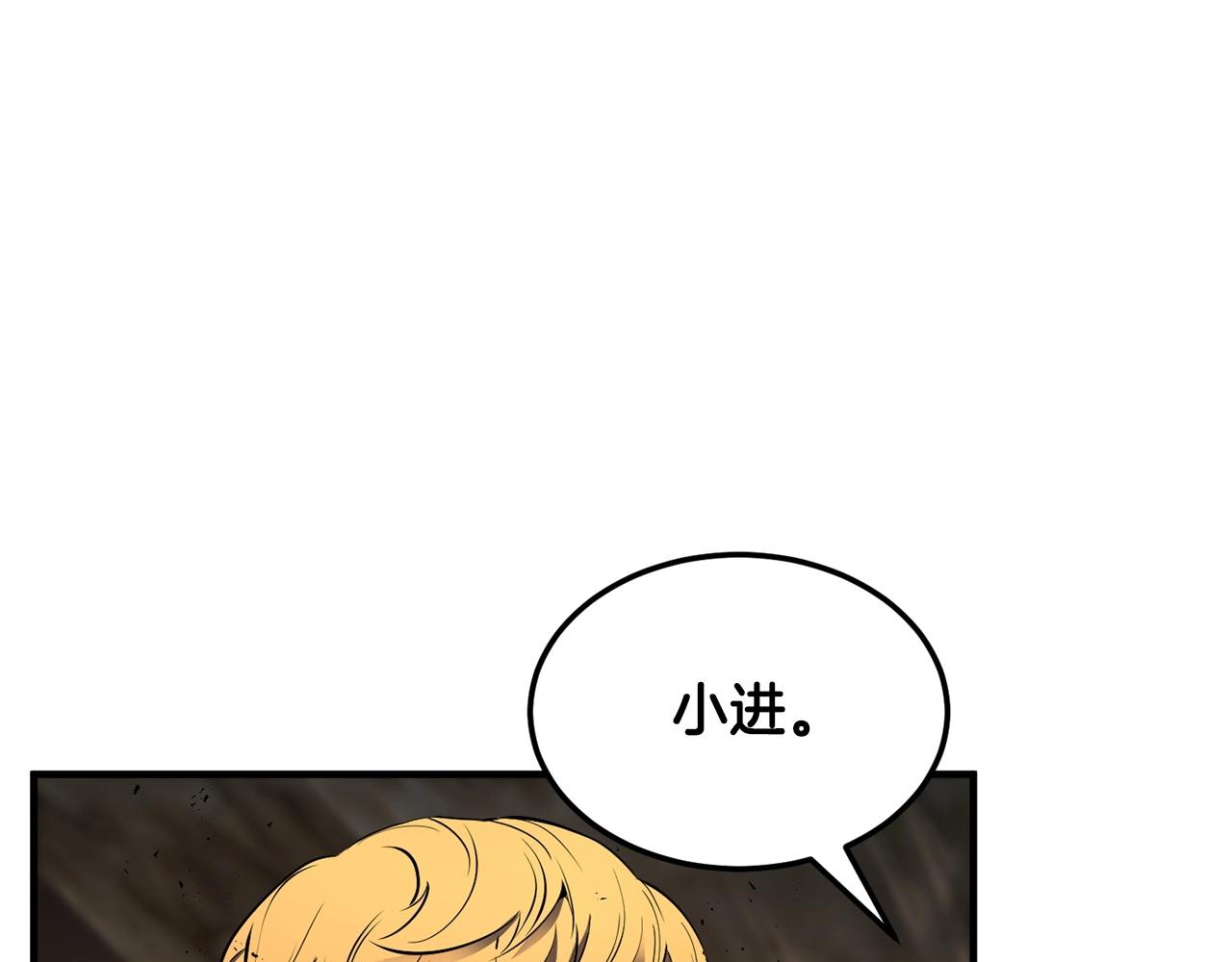 第74话 地下城的秘密223