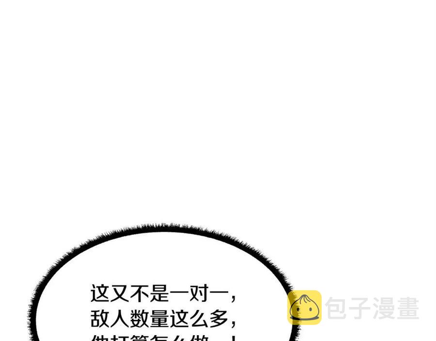 第29话 重锤落下35