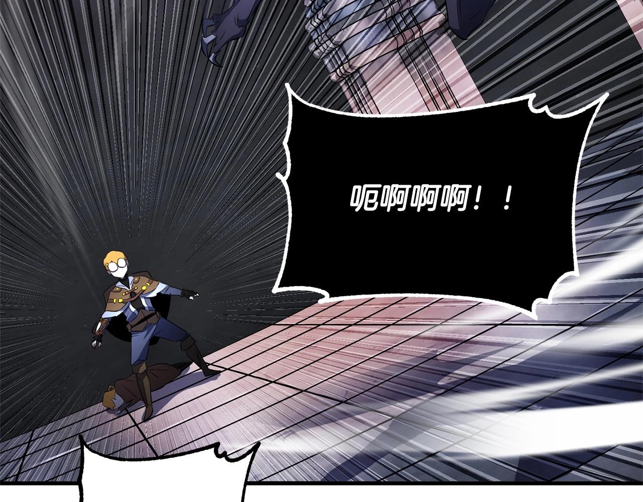 第68话 石像鬼的恐惧192