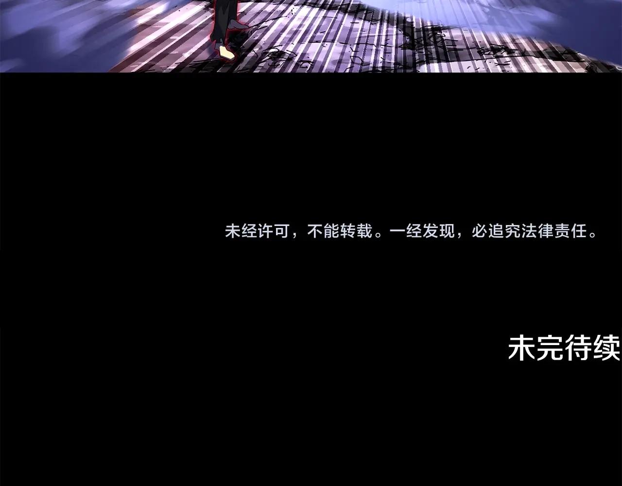 第62话 邪魅箭矢187