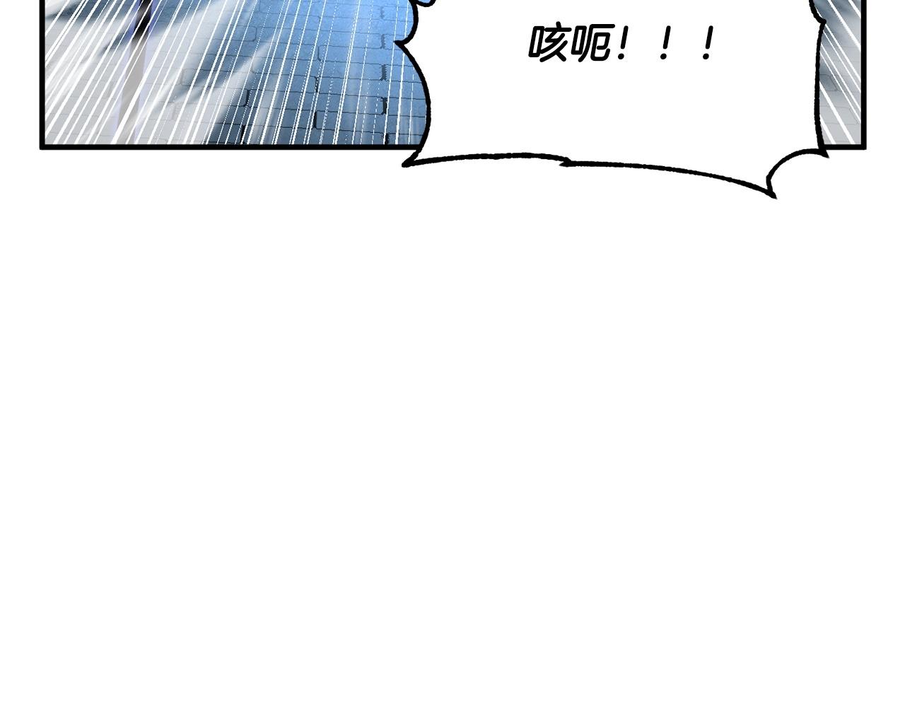 第32话 凶煞9