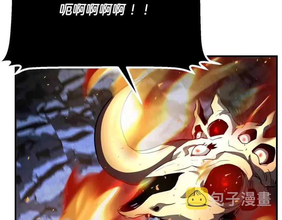 第29话 重锤落下243