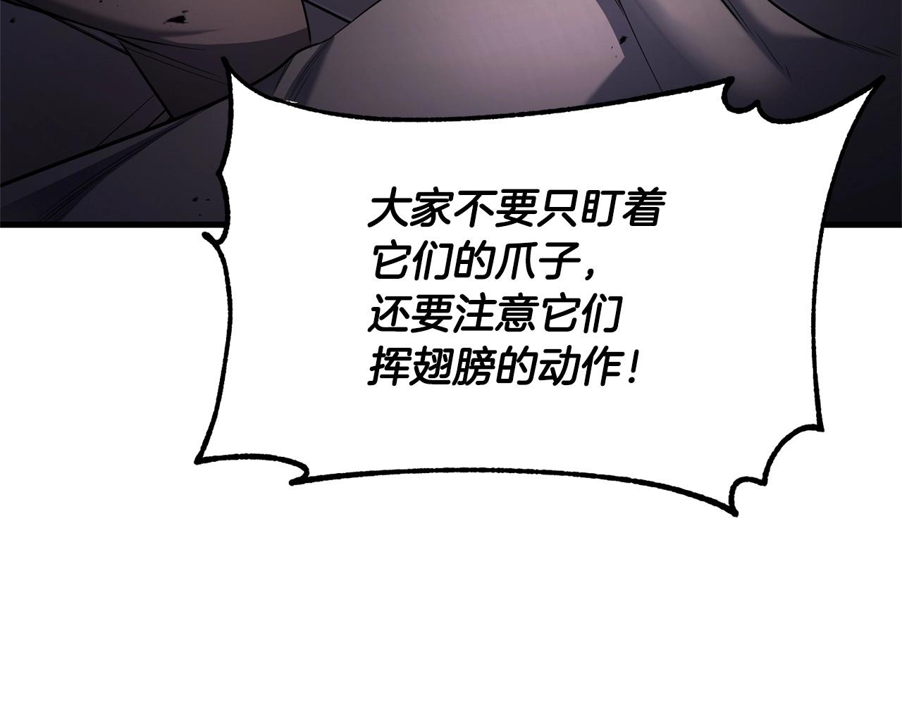 第65话 石像鬼大混战5