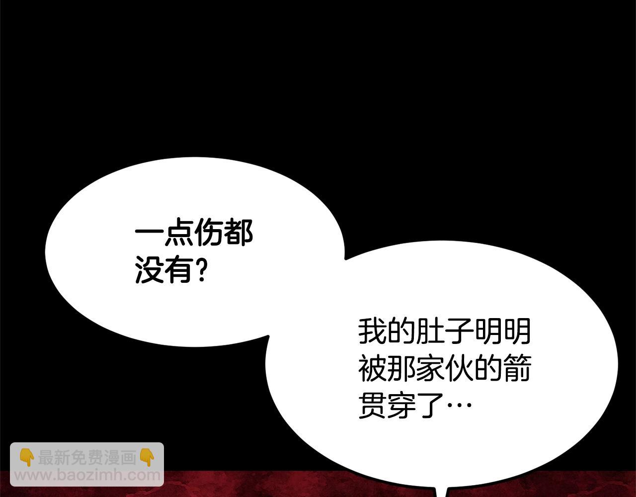 第81话 超级大危机！159