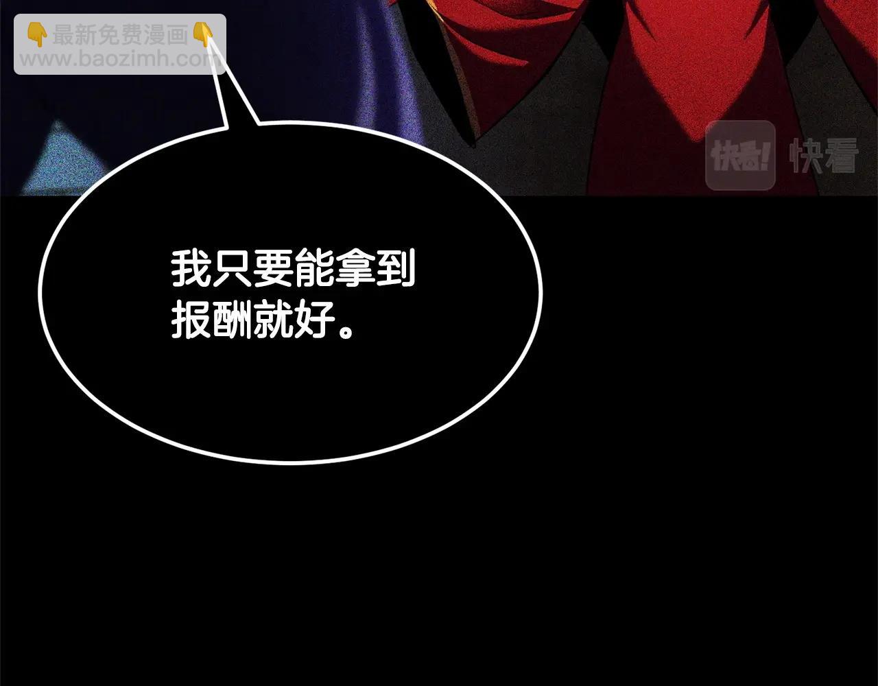 第82话 三魔争霸28