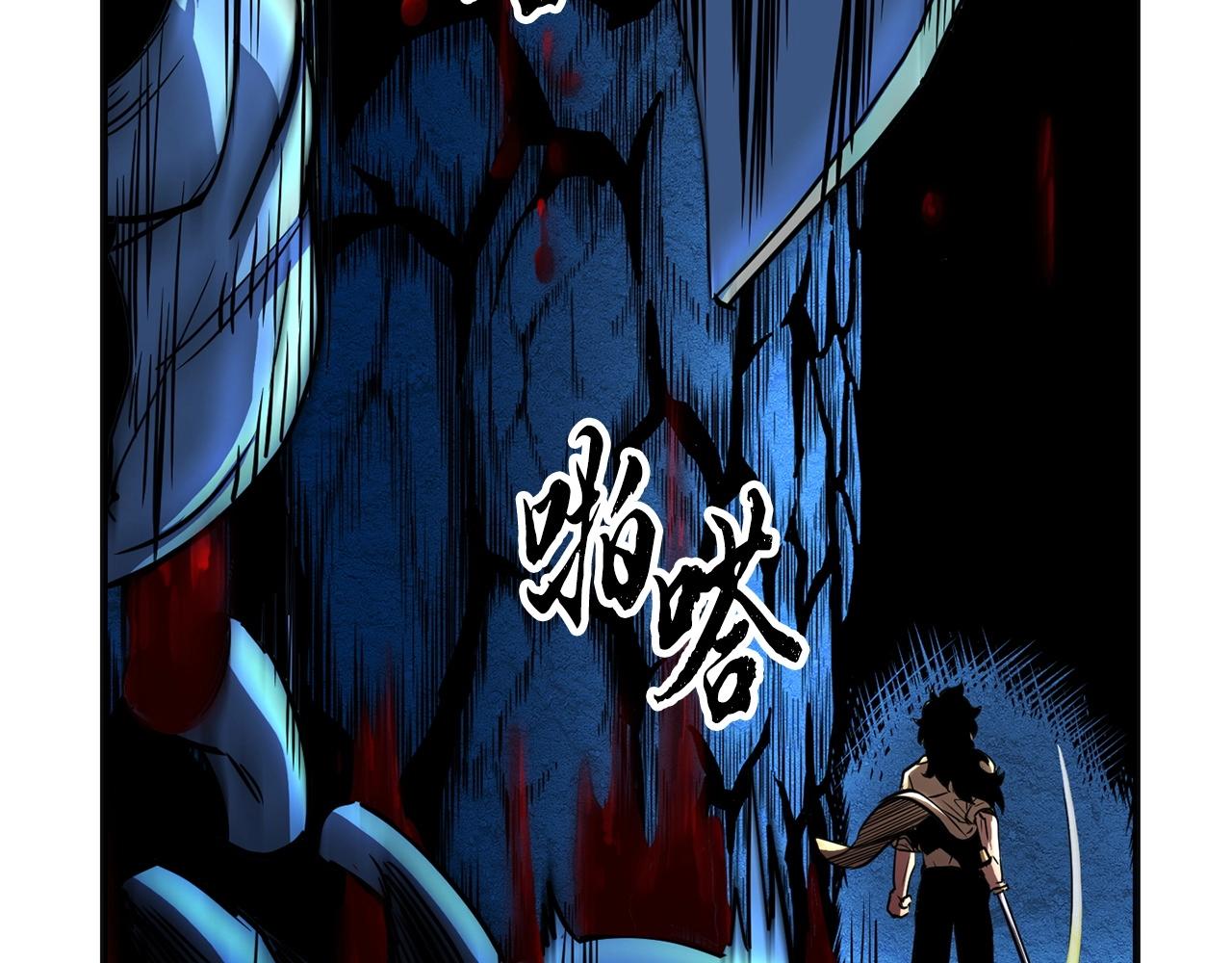 第8话 杀怪！嗯？魔晶石？214