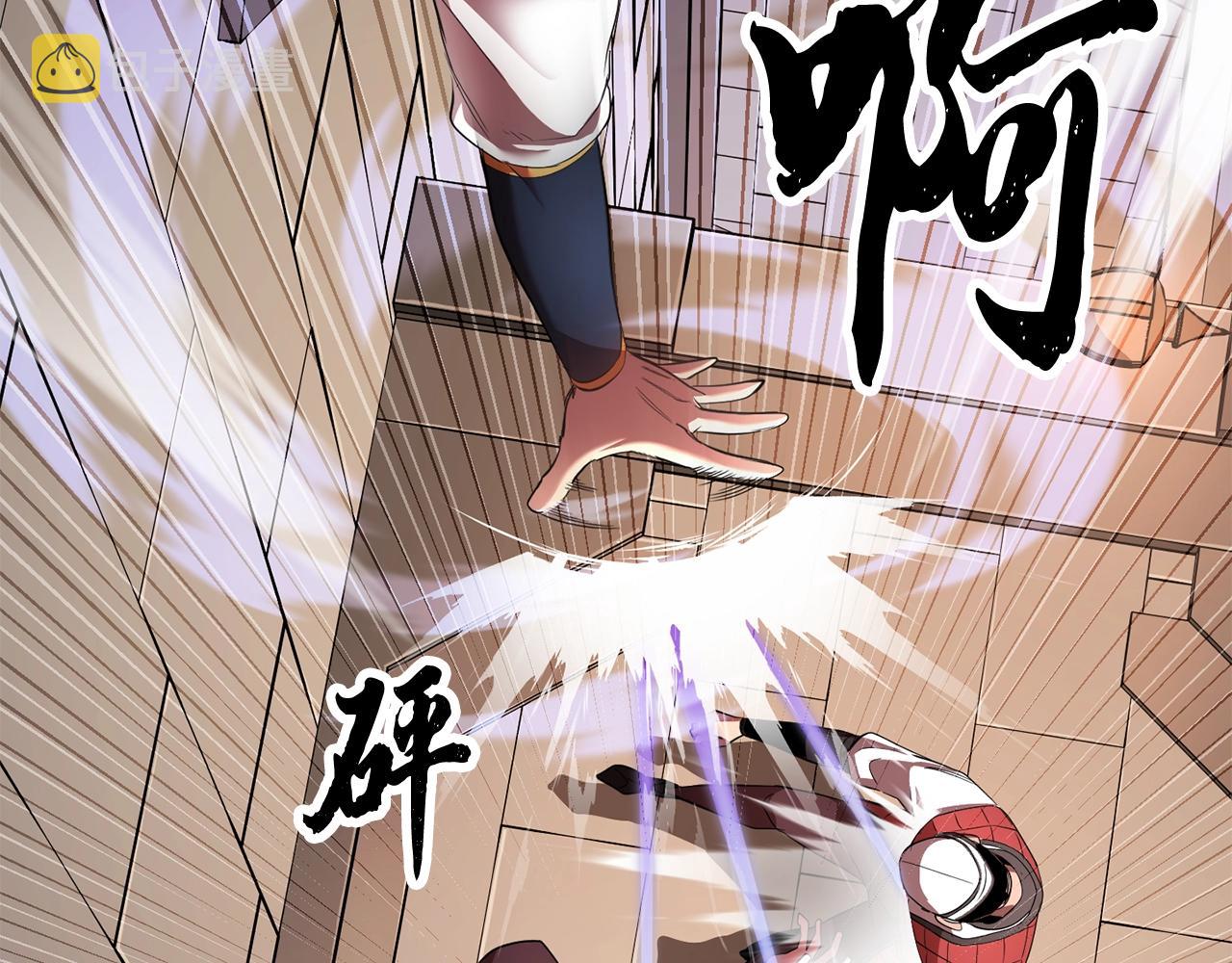 第62话 邪魅箭矢86