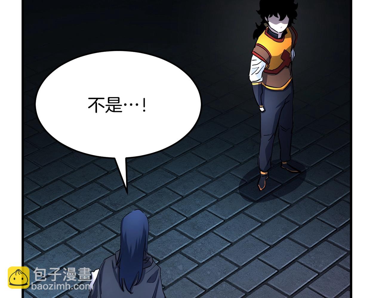 第35话 想学啊你？62