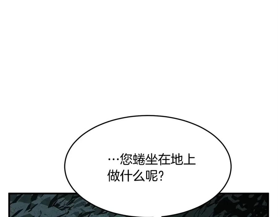 第31话 这该死的雇主！15