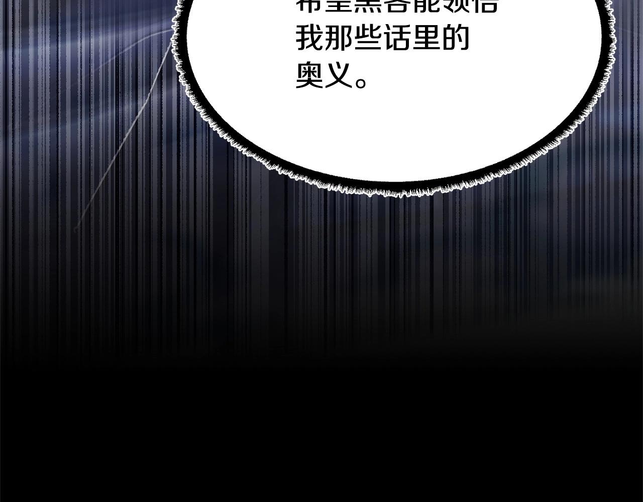 第38话 横扫千军156