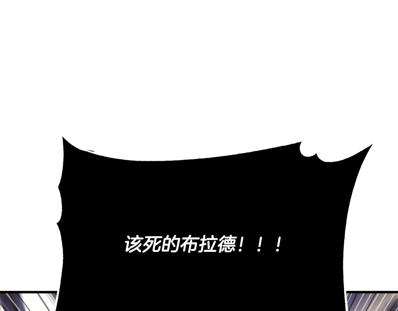 第82话 三魔争霸204