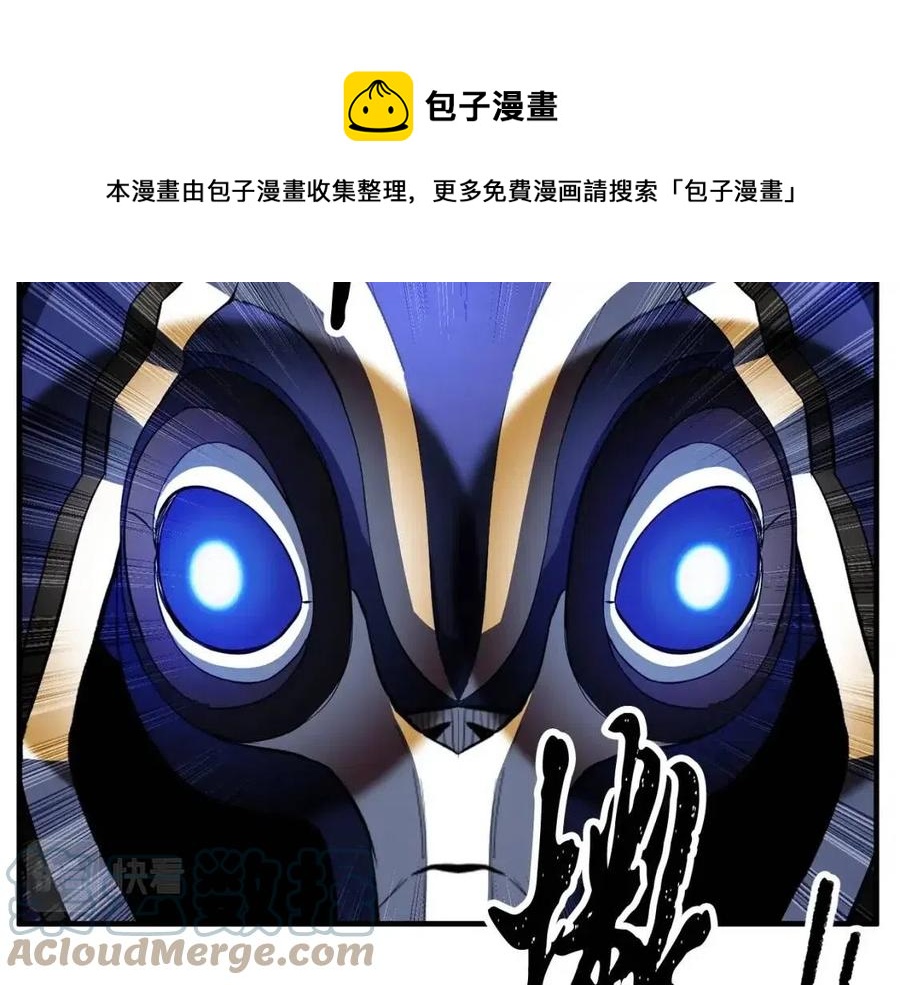 第30话 更刺激的！201